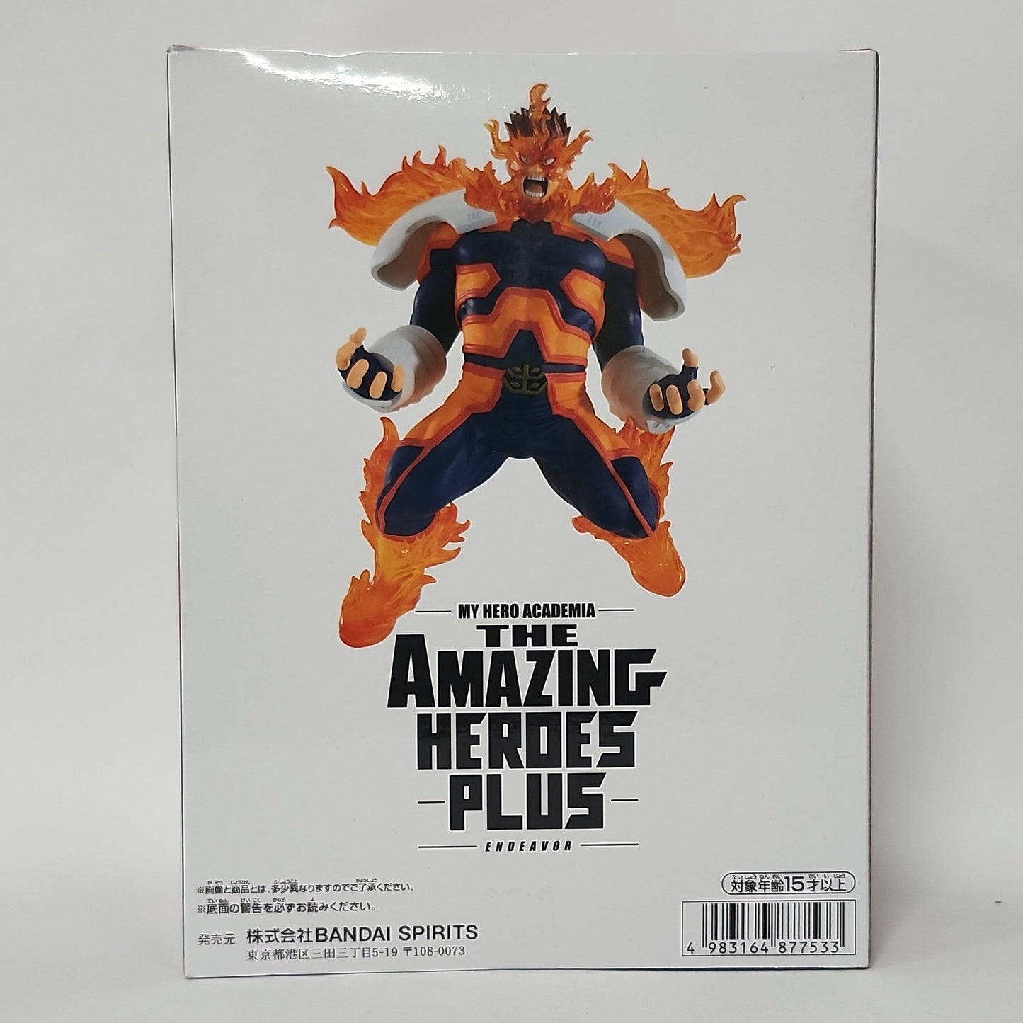 My Hero Academia – Endeavor Amazing Heroes Plus Figure