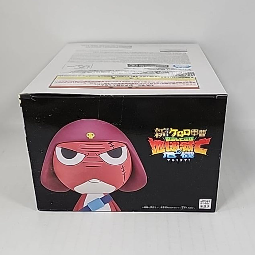 Sgt. Frog (Keroro Gunso) – Giroro “Giro Giro” Figure