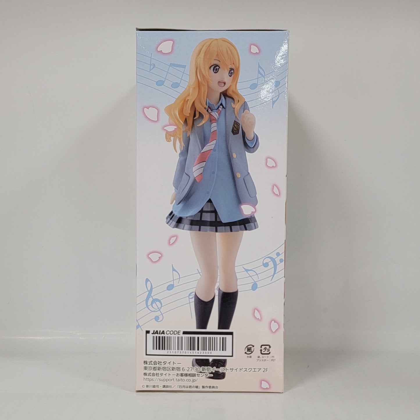 Your Lie in April - Kaori Miyazono Uniform Figure