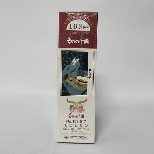 Princess Mononoke – San & Moro Forest Guardian 108-Piece Mini Jigsaw Puzzle