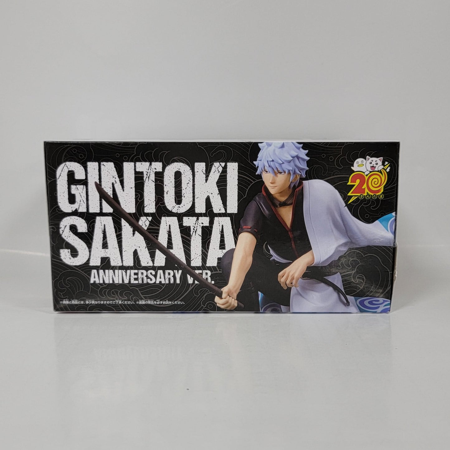 Gintama Figure - Anniversary ver. Sakata Gintoki Figure