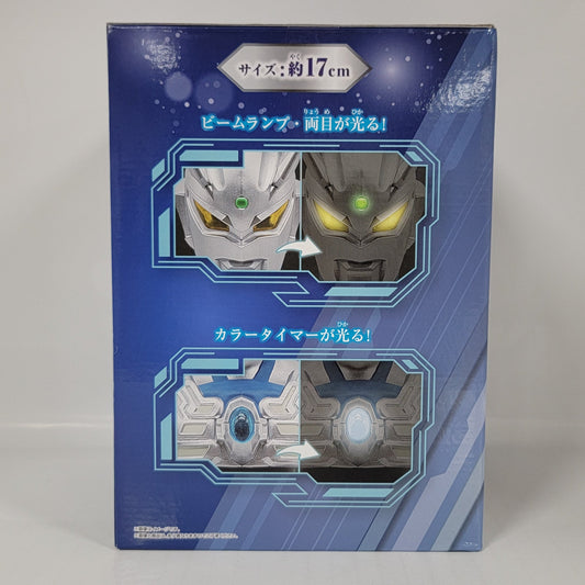 Bandai Ultraman Zero Bust Light Figure