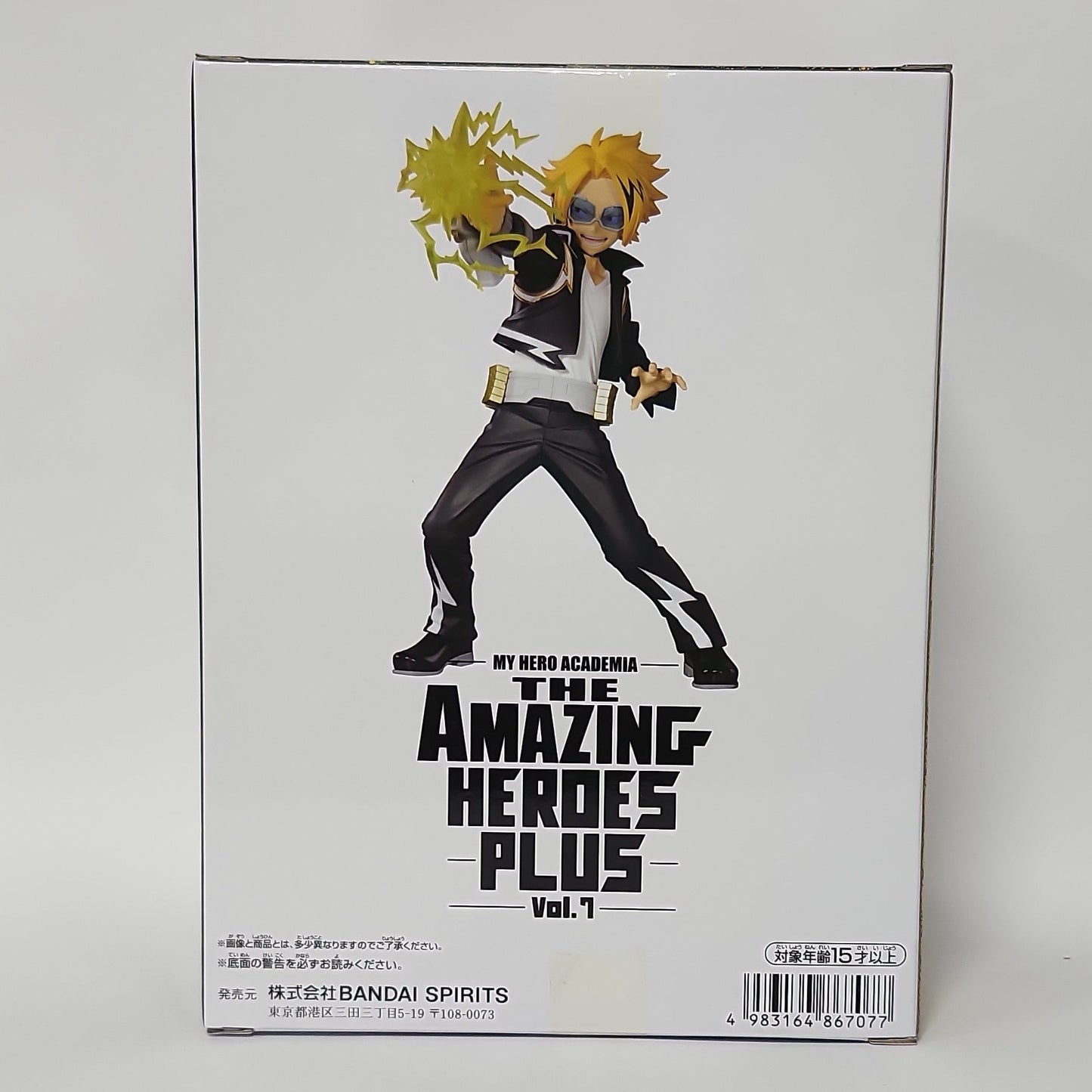 My Hero Academia – Denki Kaminari Amazing Heroes Plus Vol. 7 Figure