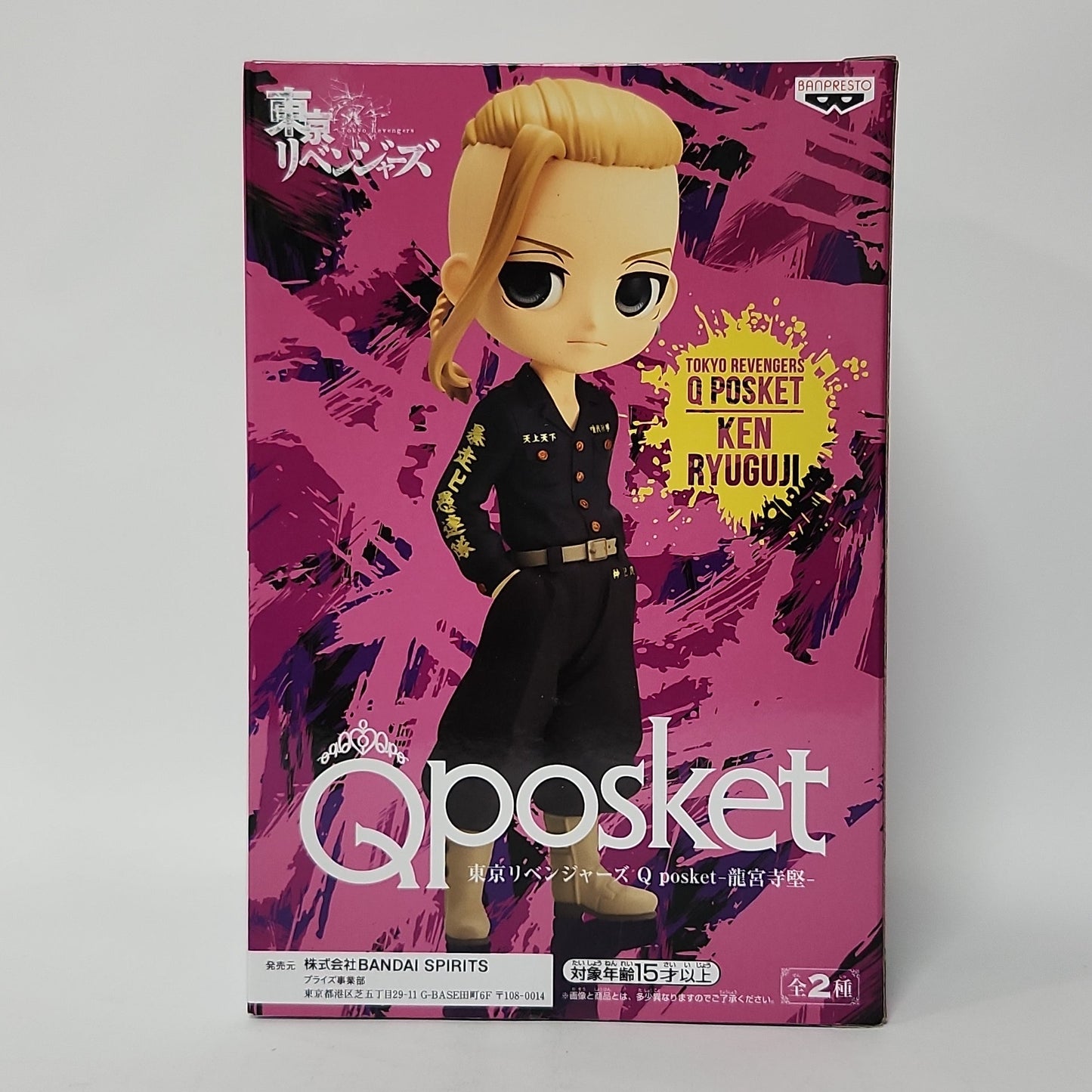 Tokyo Revengers – Ken Ryuguji (Draken) Q Posket Figure - B