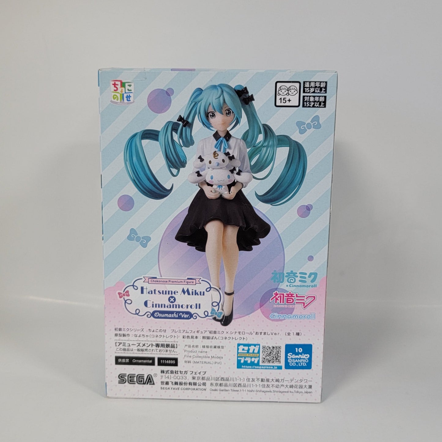 Hatsune Miku x Cinnamoroll Figure