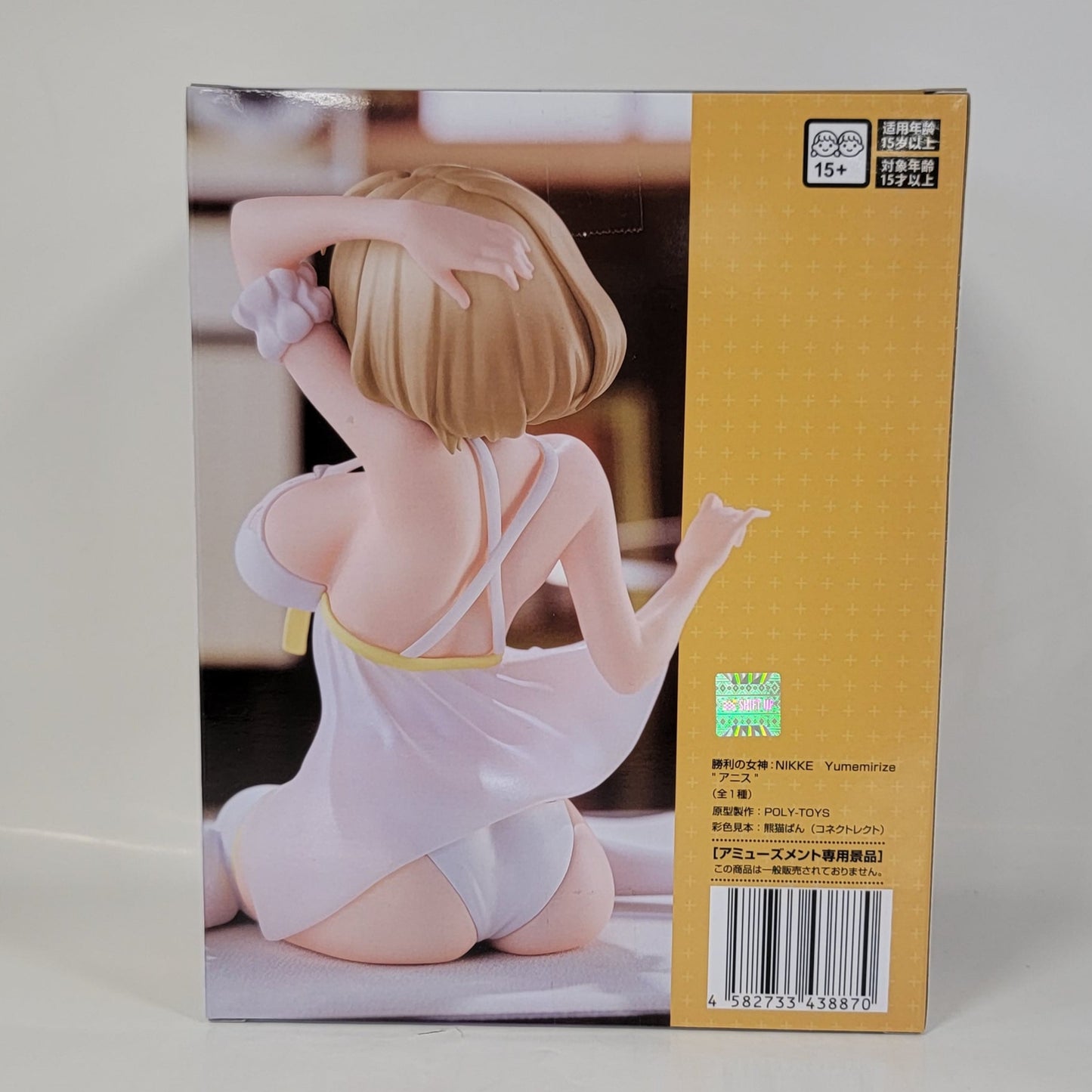 Goddess of Victory: Nikke - Anis - Yumemirize Figure
