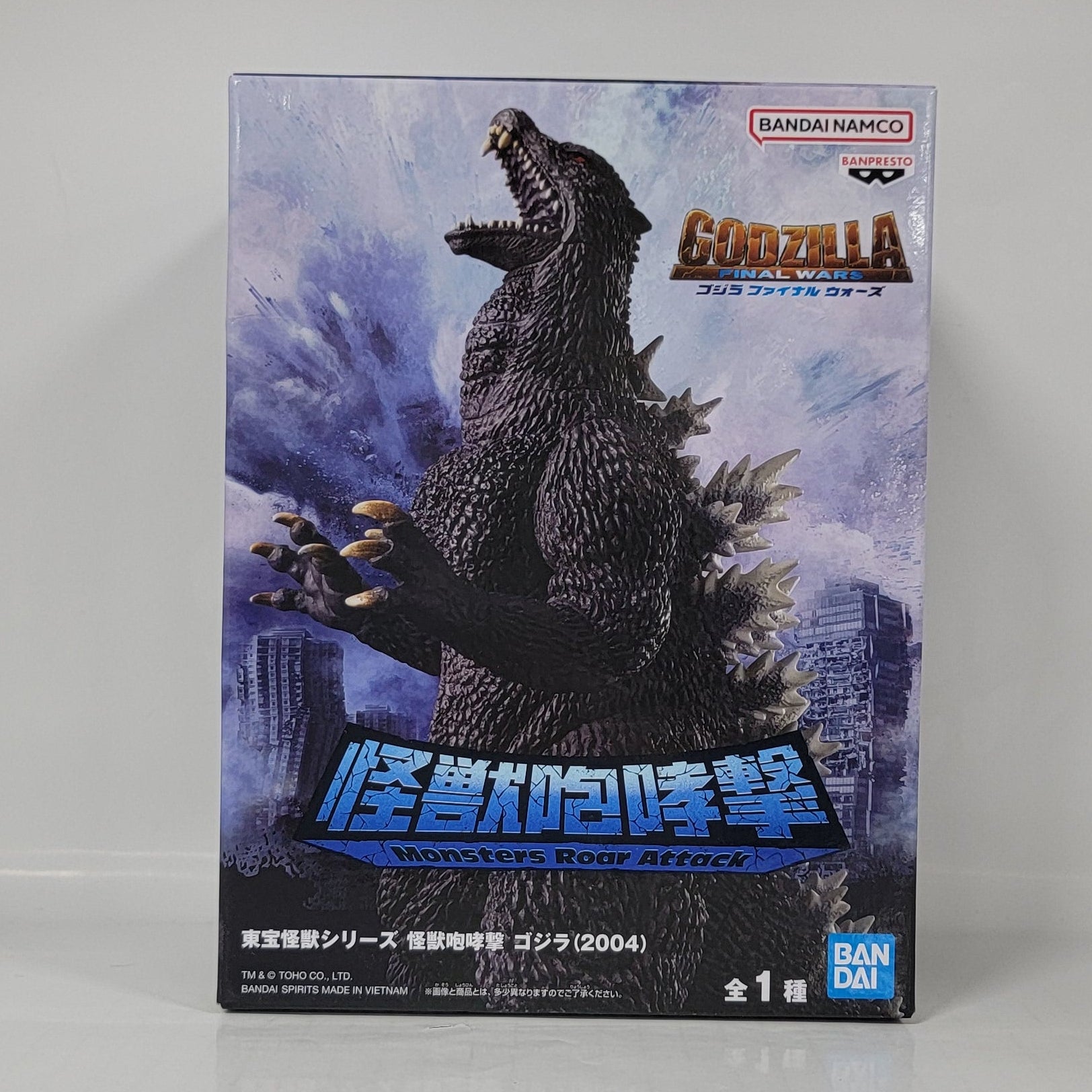 Godzilla Roar Attack Figure – Godzilla Final Wars (2004) – Anime Zakka