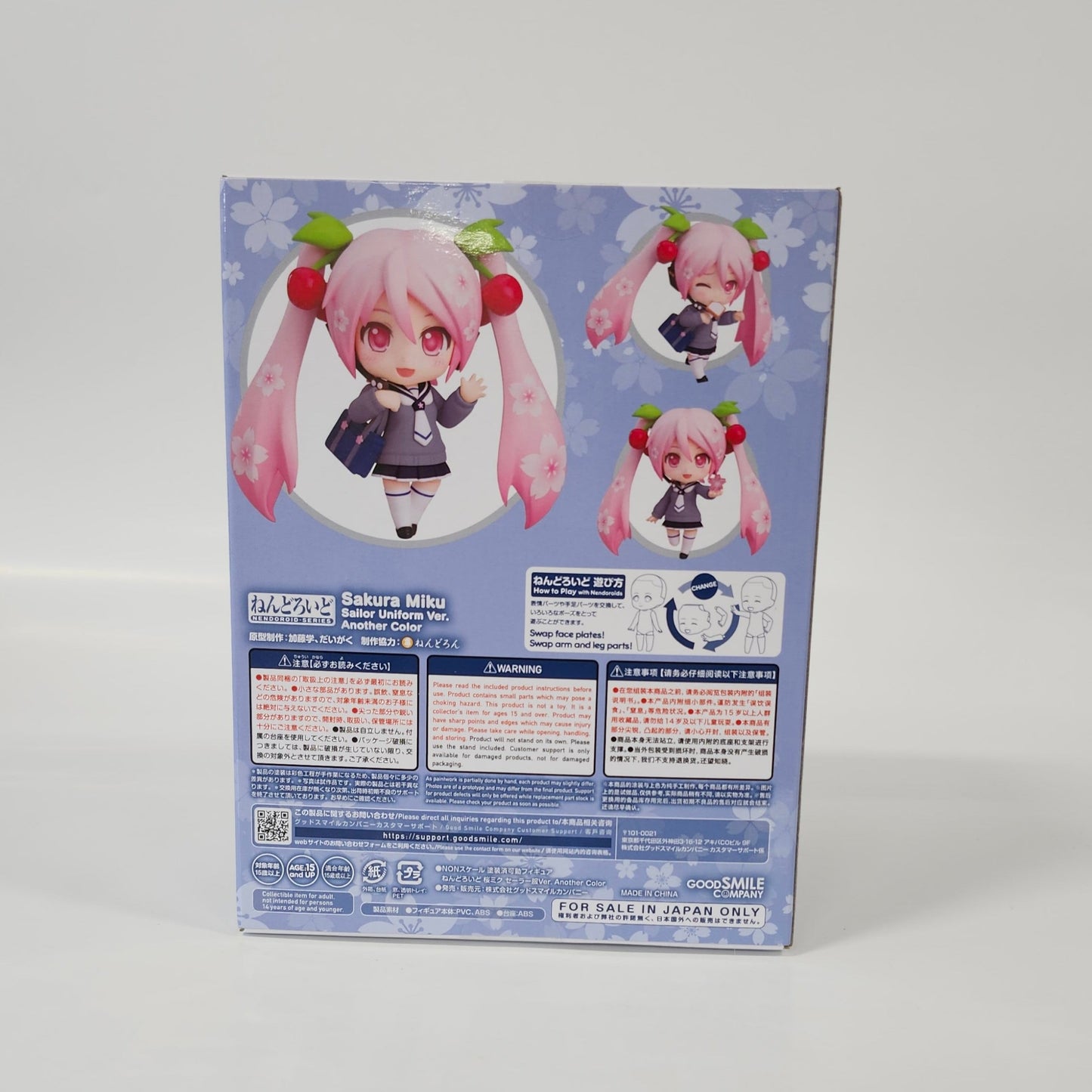 Nendoroid 2331-b Sakura Miku Sailor Uniform ver. Another Color