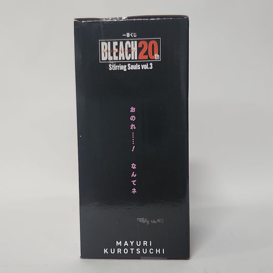 Bleach – Mayuri Kurotsuchi Masterlise Figure