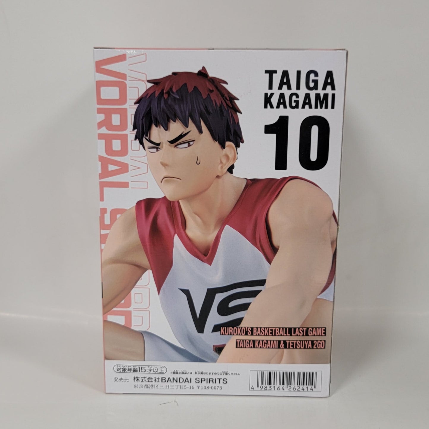 Kuroko's Basketball - Taiga Kagami Figure 10