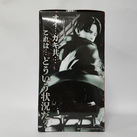 Attack on Titan – Levi Masterlise Figure