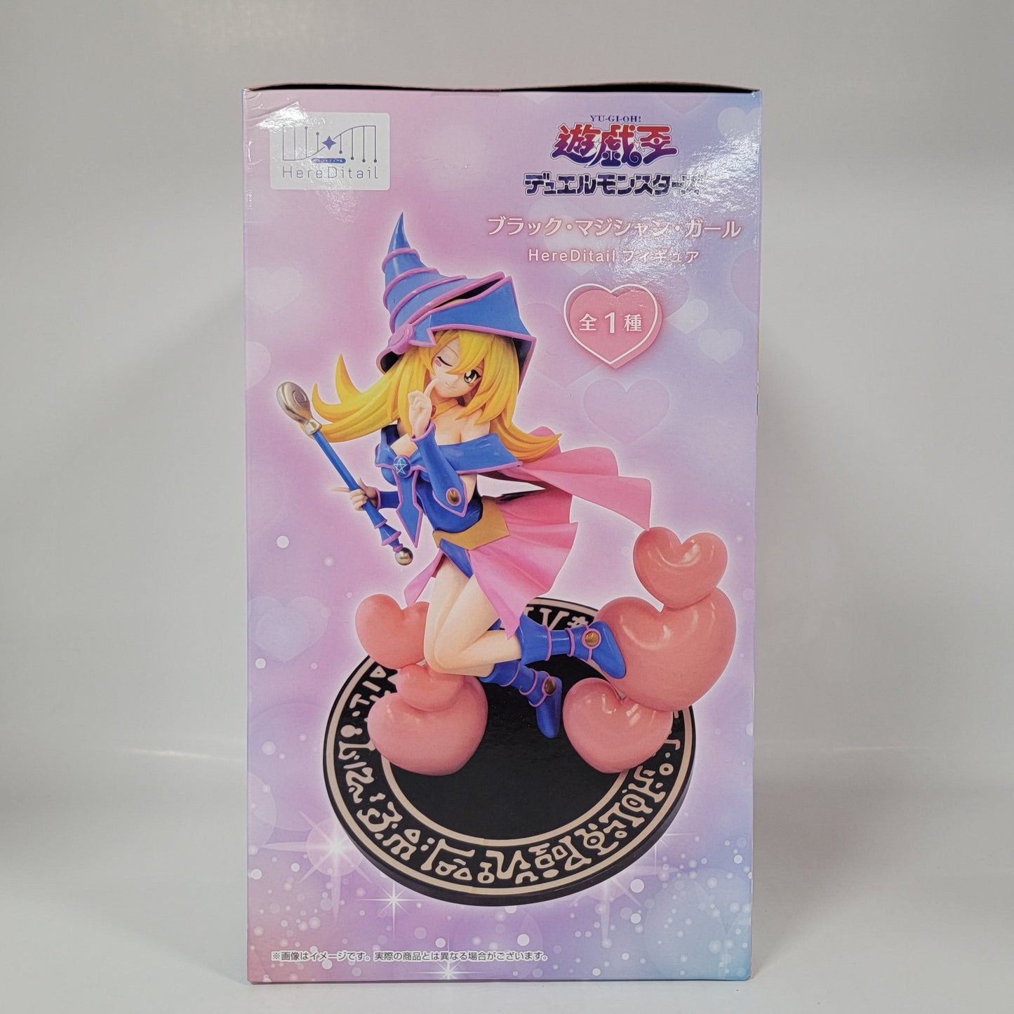 Yu Gi Oh! - Here Detail Figure - Duel Monsters Dark-Magician Girl