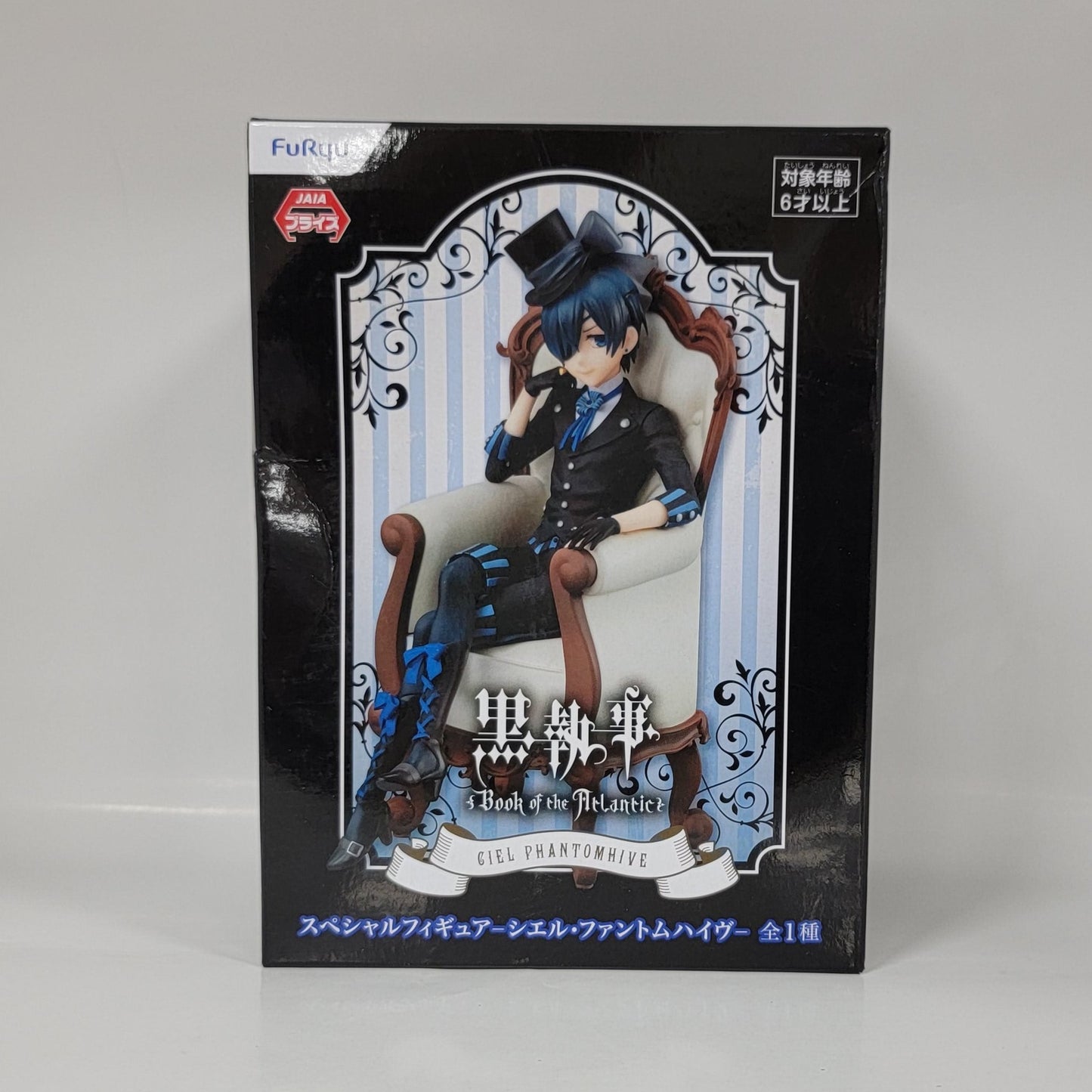 Kuroshitsuji - Black Butler - Ciel Phantomhive Figure
