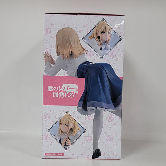 Butareba -The Story of a Man Turned into a Pig - Jess Figure