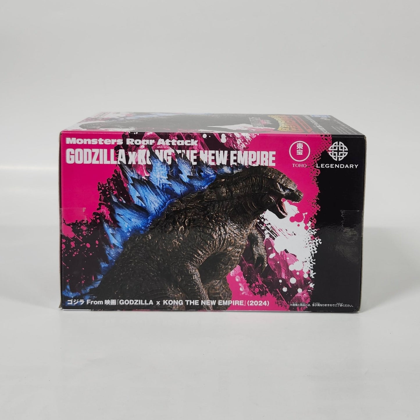 Godzilla x Kong: The New Empire - Kaiju Houkougeki Godzilla ver.