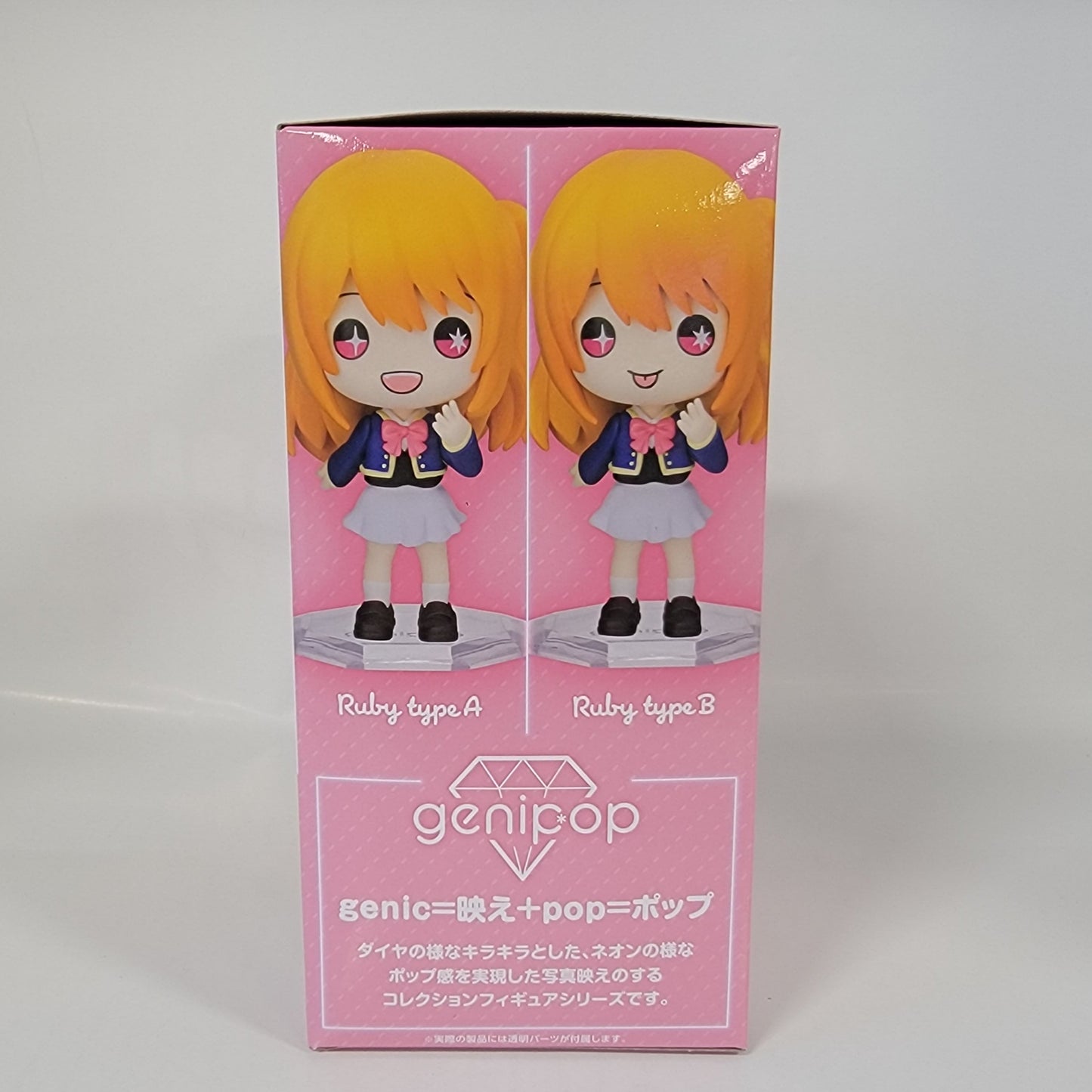 Oshi no Ko - Ruby Figure - A