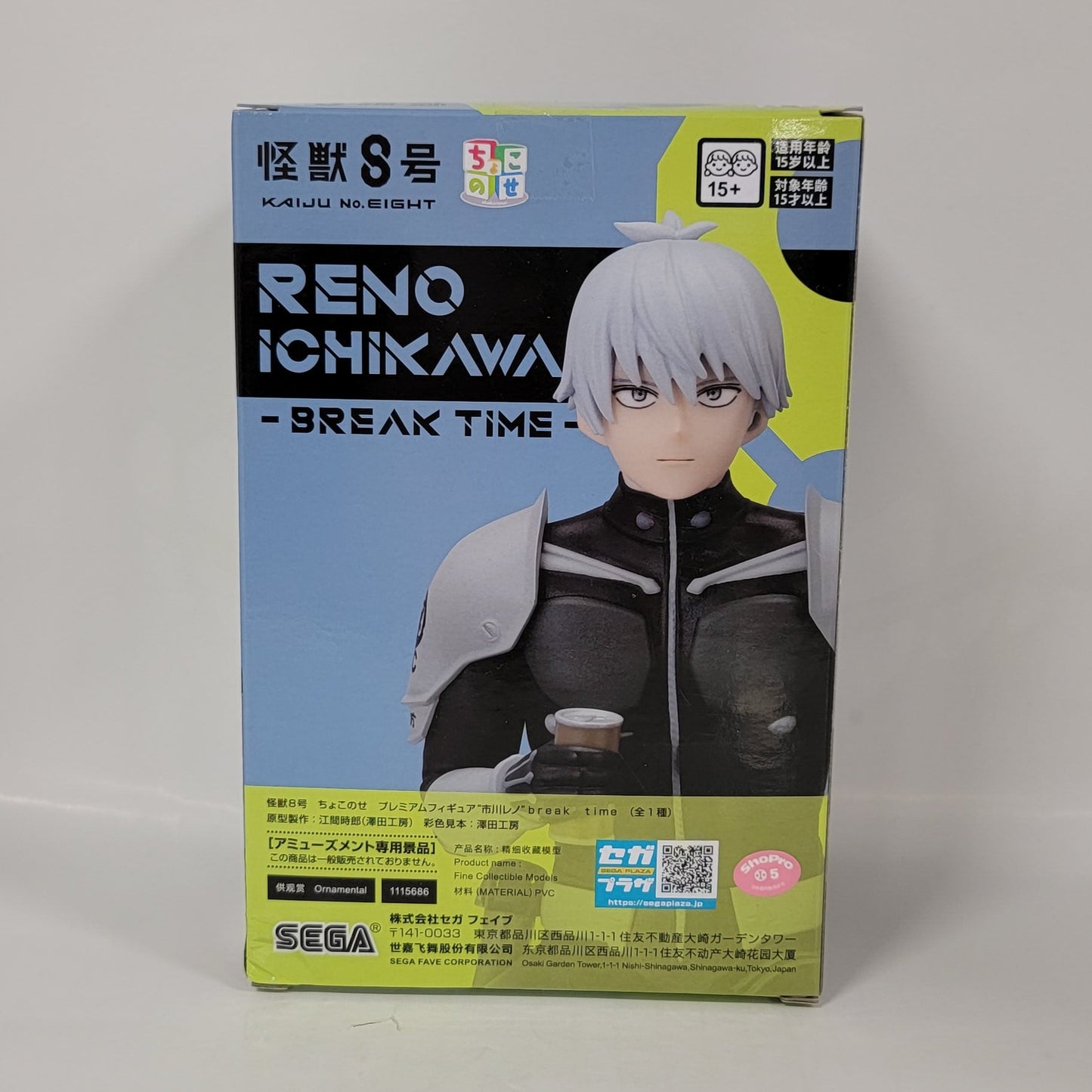 KAIJU No. 8 - Reno Ichikawa - break time ver. Figure