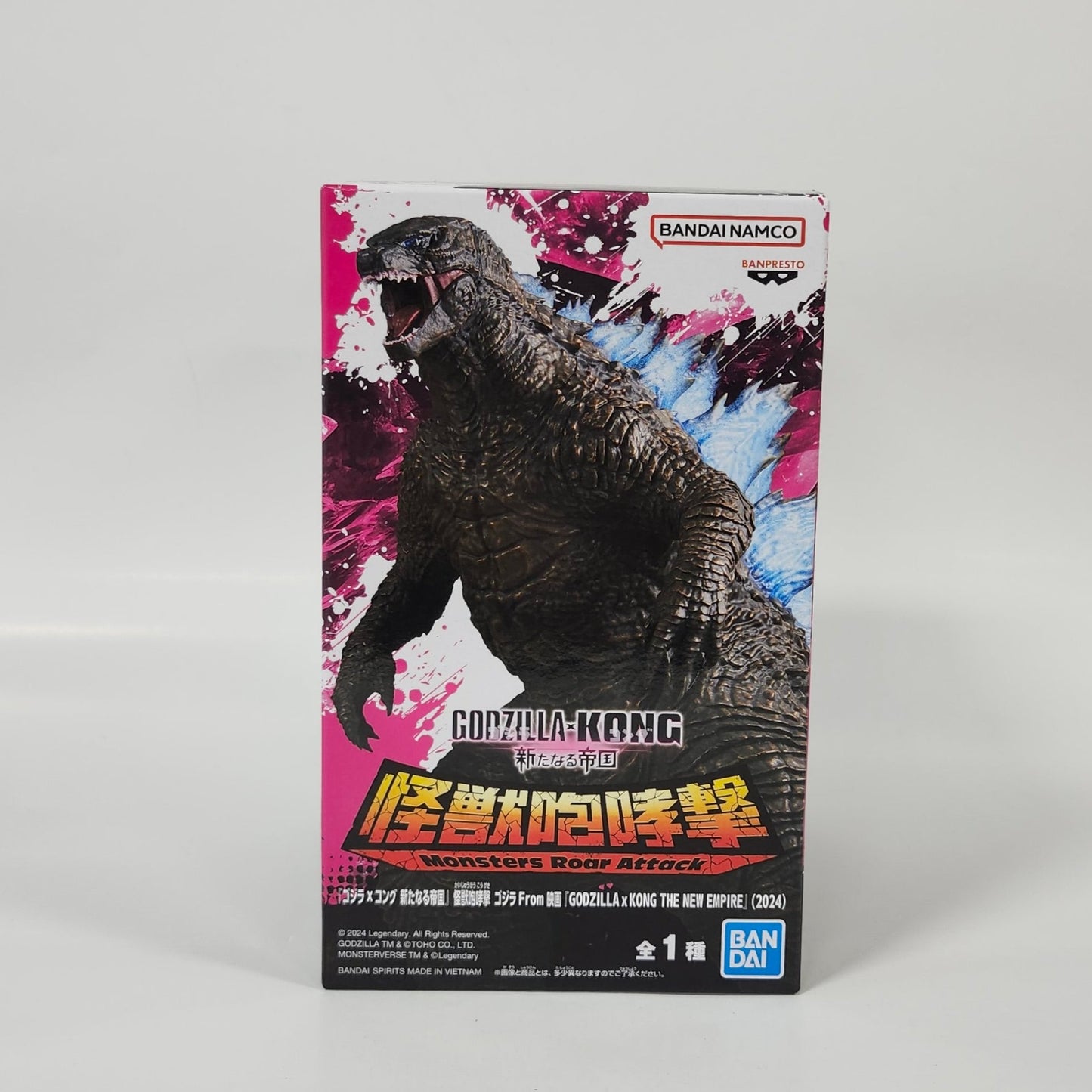 Godzilla x Kong: The New Empire - Kaiju Houkougeki Godzilla ver.