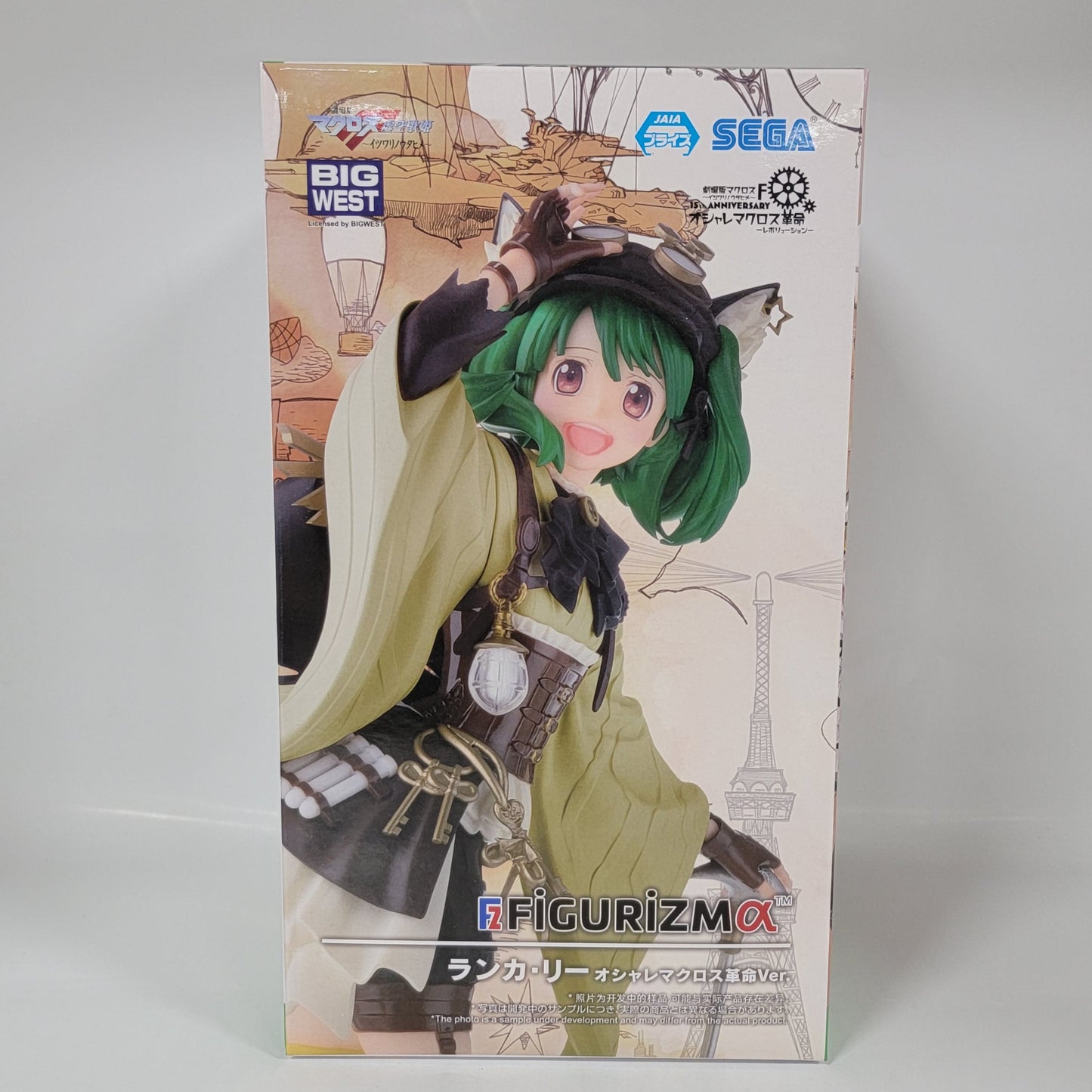 Super Dimension Cinderella - Ranka Lee Figure