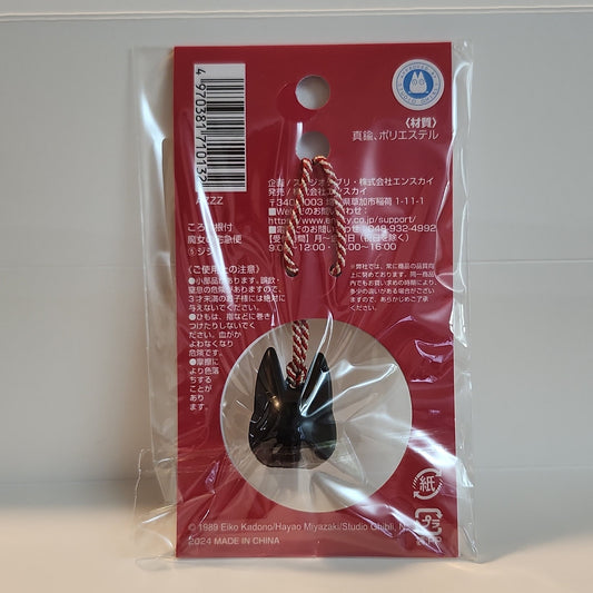 Kiki’s Delivery Service – Jiji Bell Strap Charm
