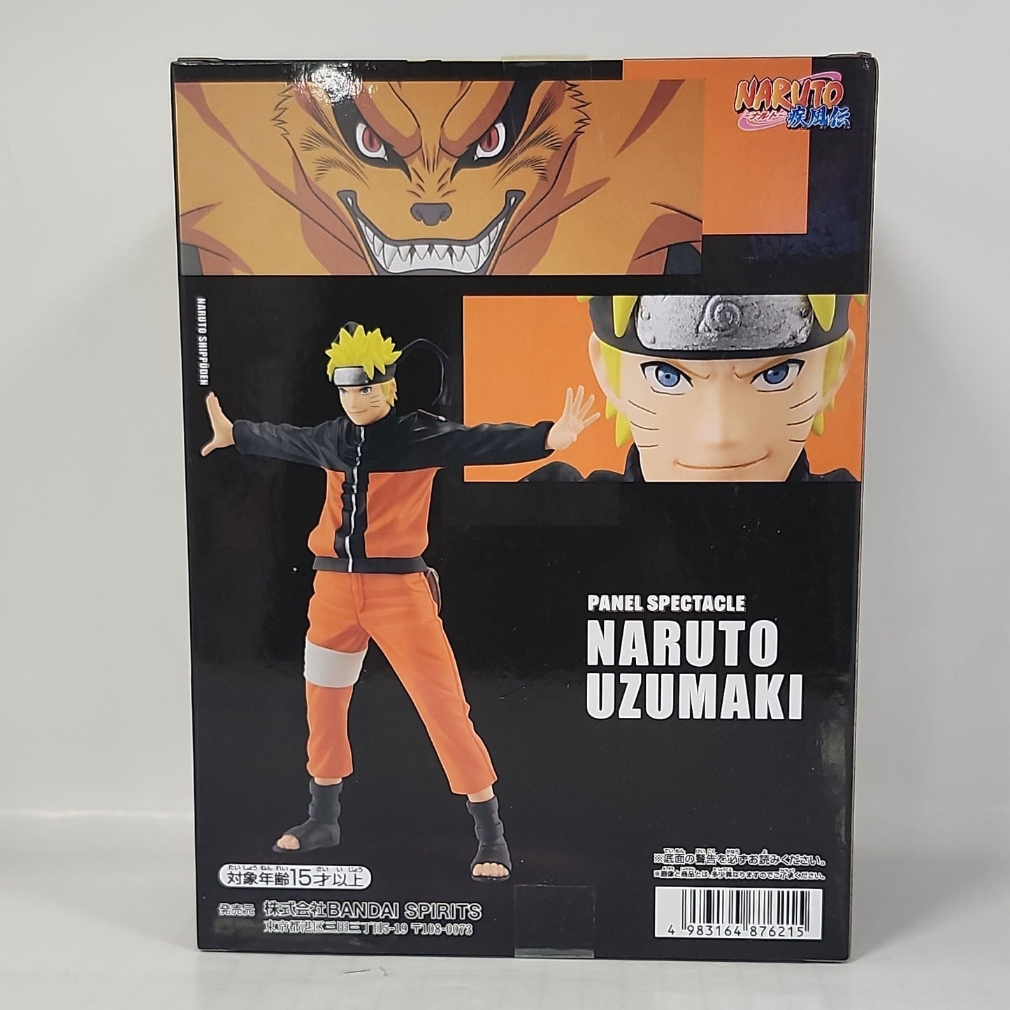 Naruto Shippuden Panel Spectacle Figure – Naruto Uzumaki