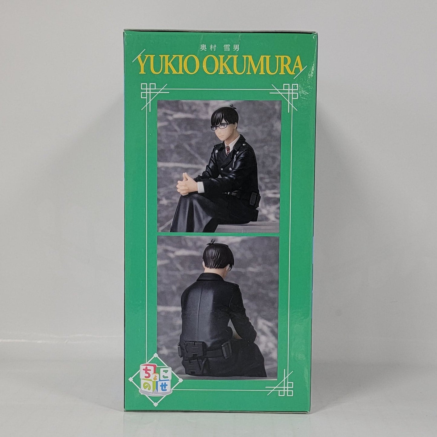 Blue Exorcist Yukio Okumura Figure