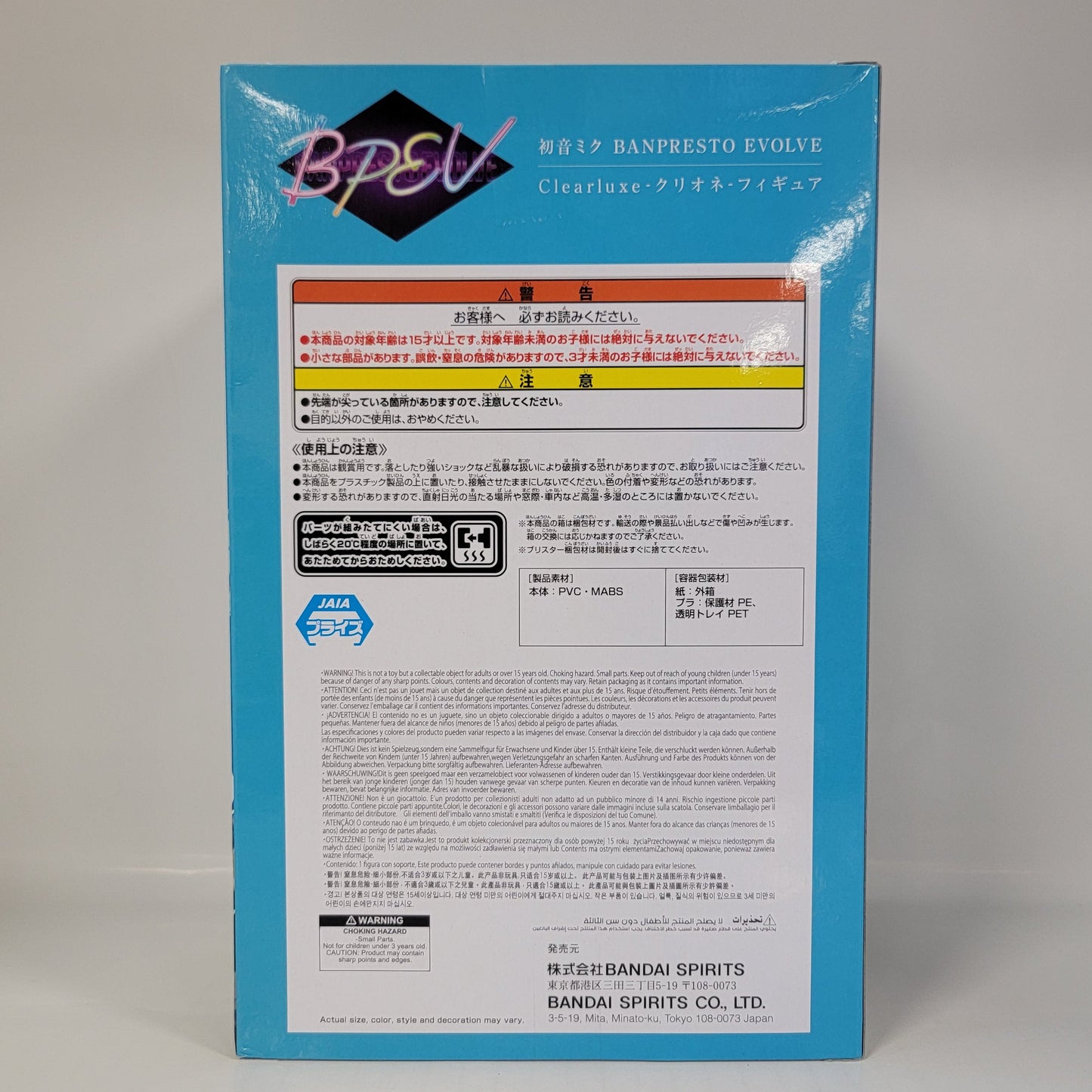 Hatsune Miku – Evolve Clear Luxe Figure