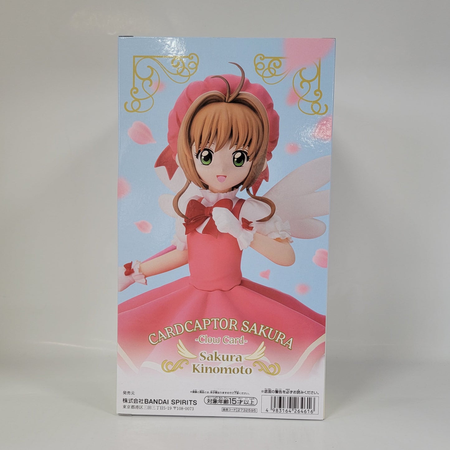 CardCaptors - Sakura Kinomoto Figure