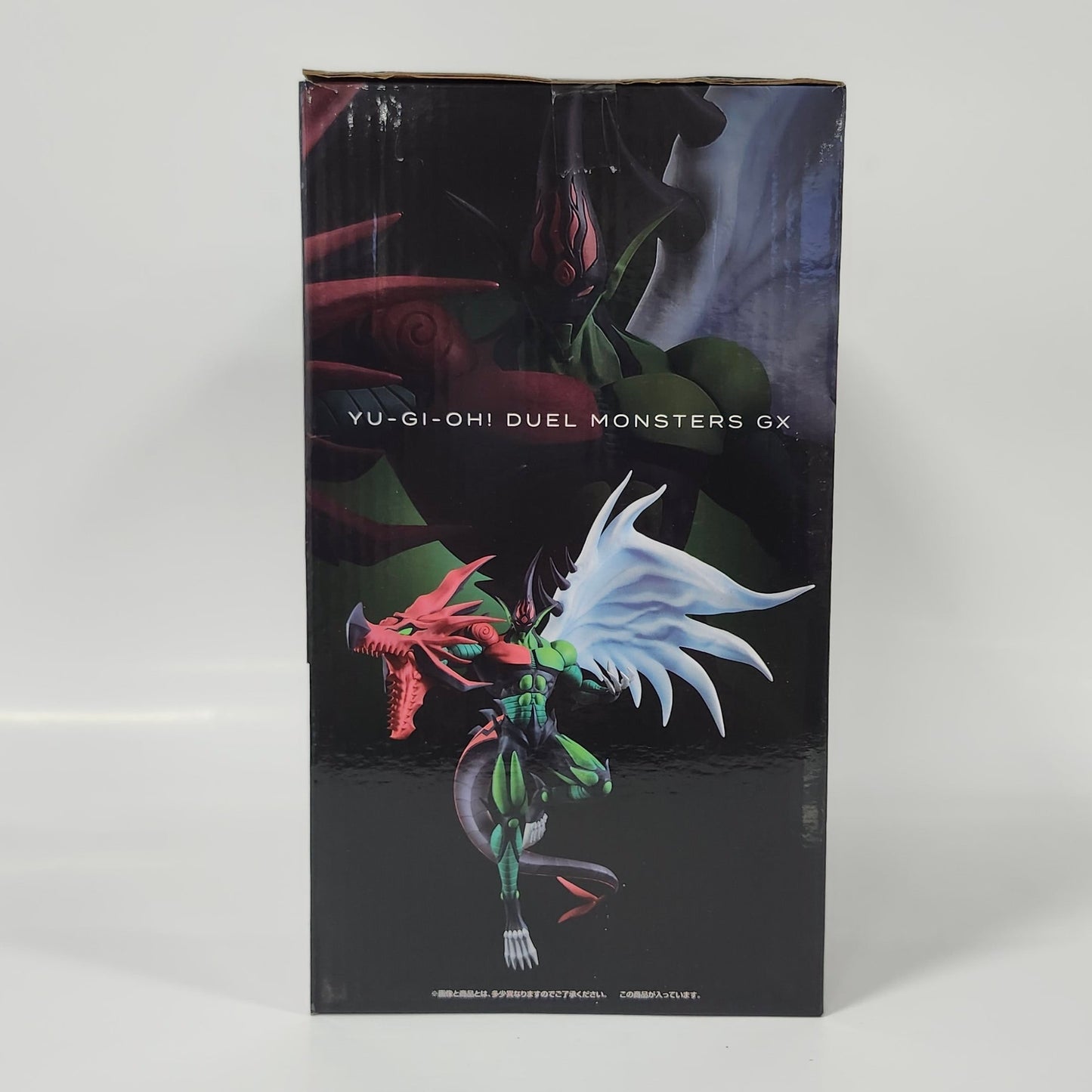 Yu-Gi-Oh! Series Vol. 3 - Wake Up Your Memories Elemental HERO Flame - Wingman Figure