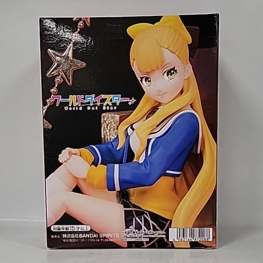 World Dai Star – Kathrina Griebel Prize Figure