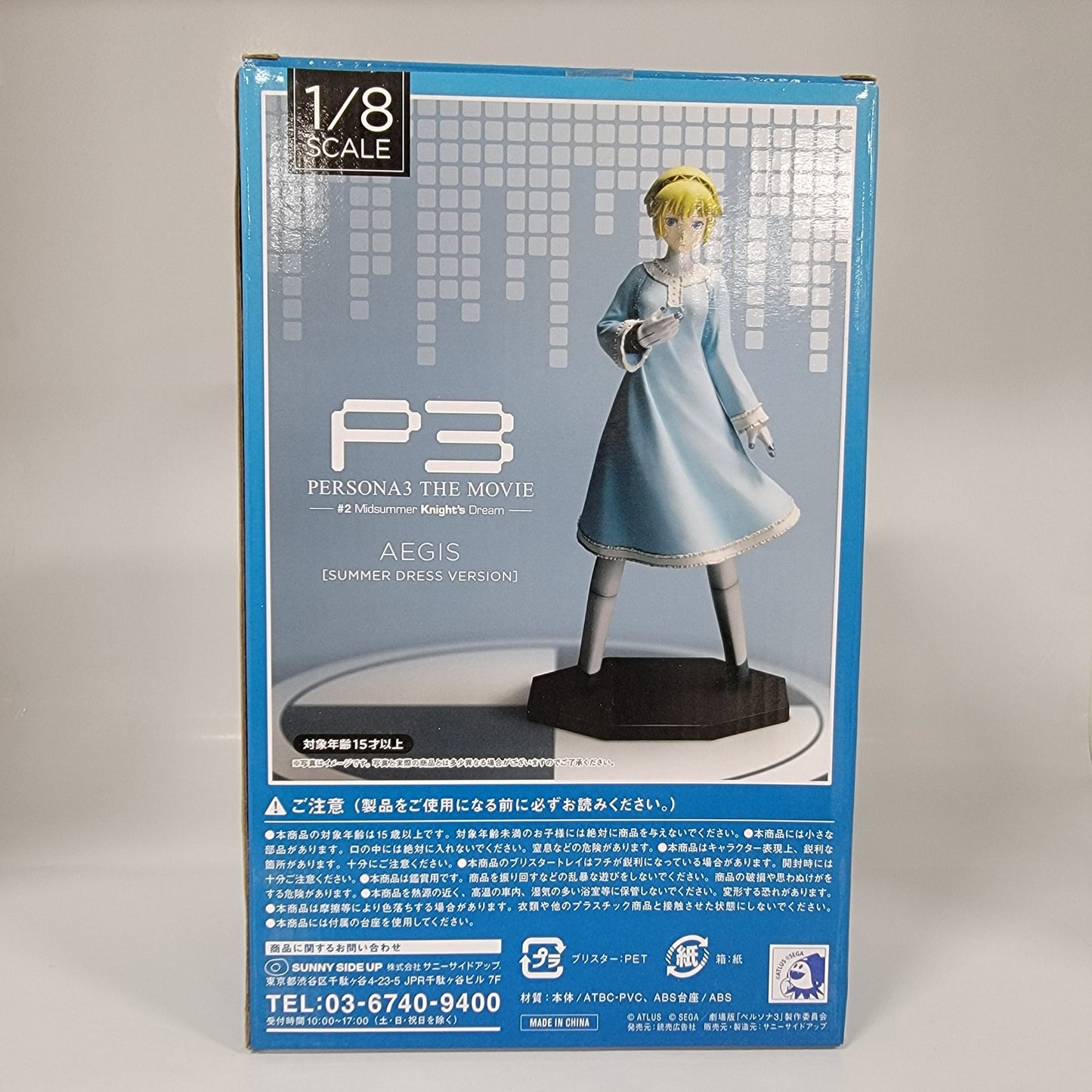 Persona 3 - Aegis Summer Dress Figure