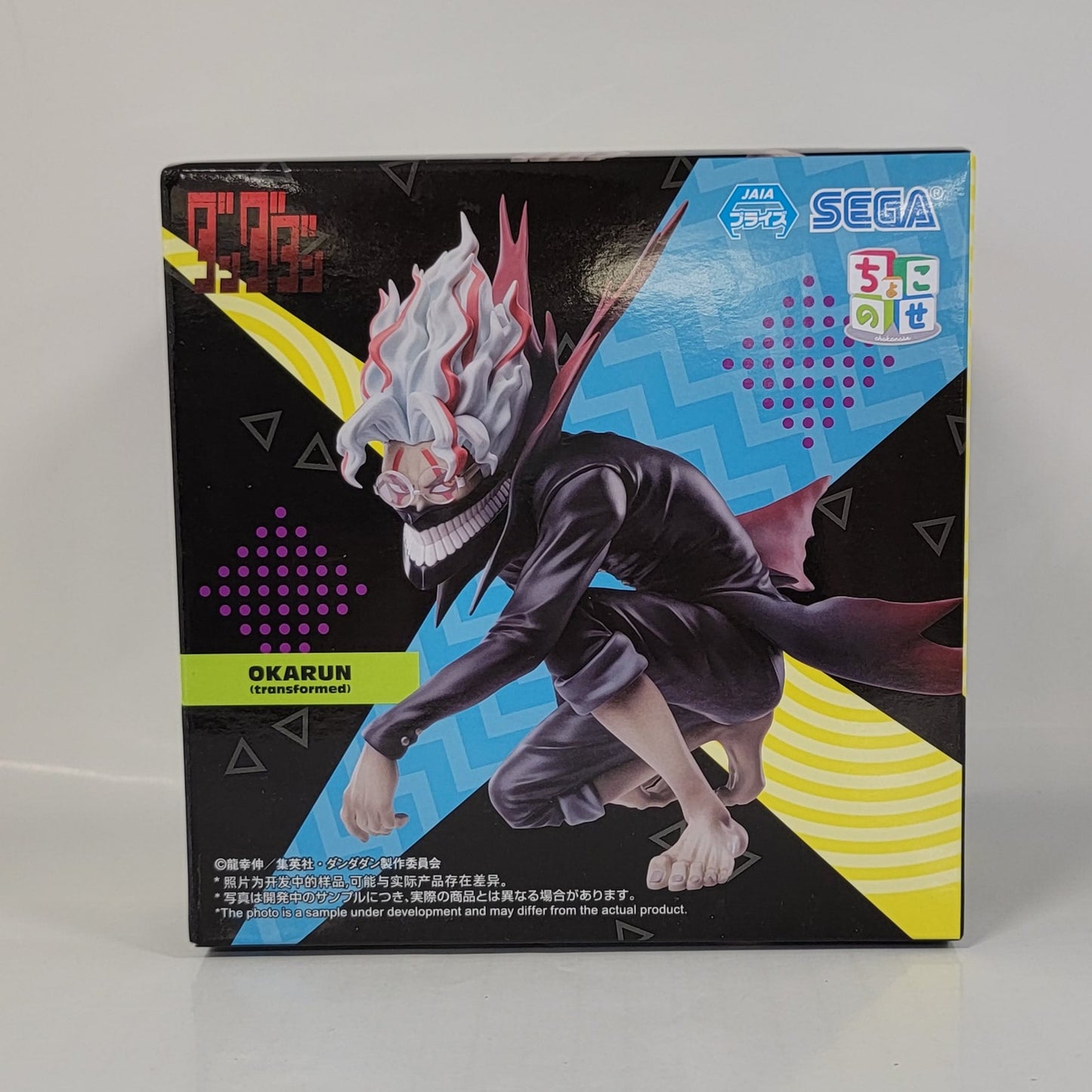 SEGA - Dandadan Okarun Transformed Ver. Figure