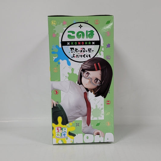 A Ninja and an Assassin Under One Roof - Konoha Ninja Outfit Figure