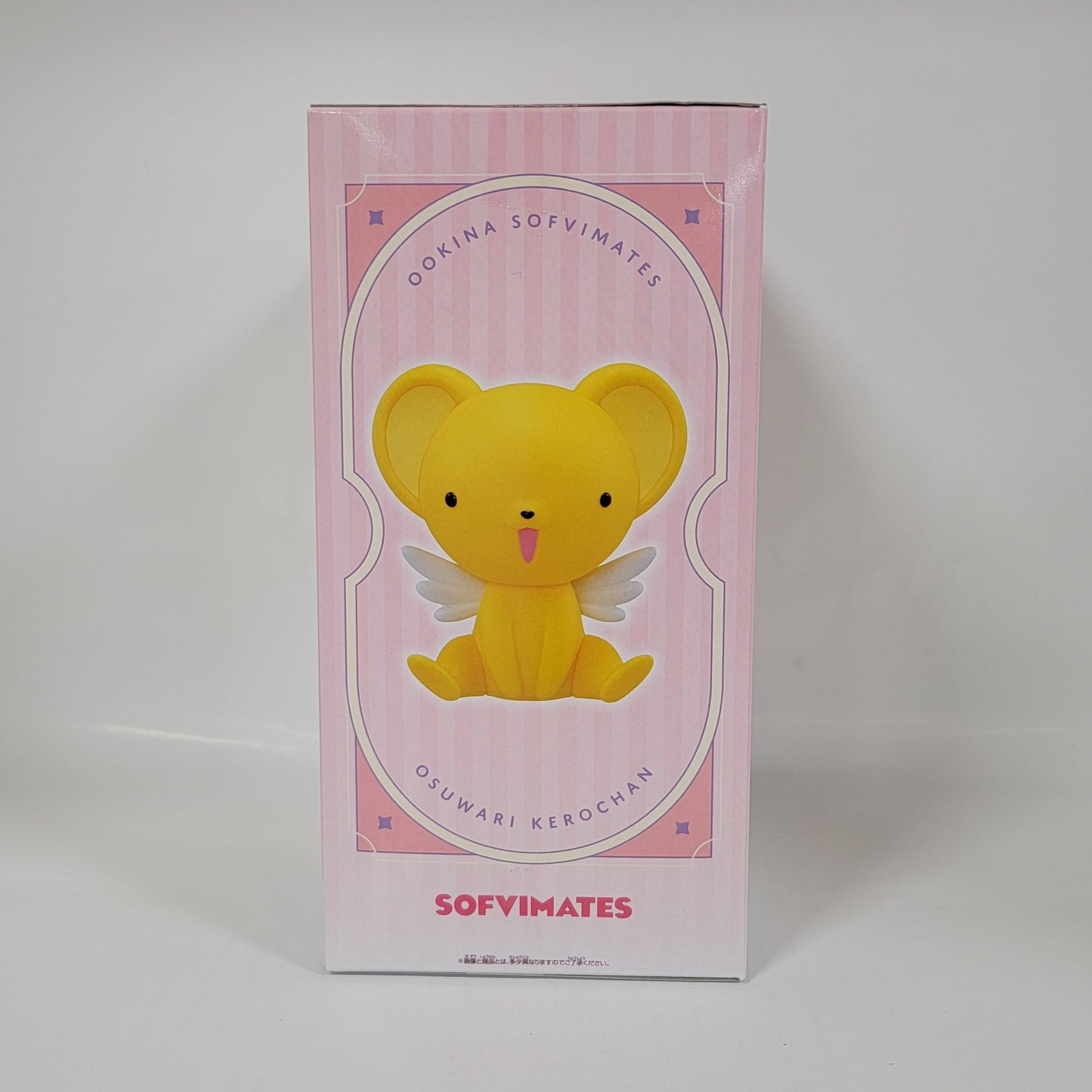 Cardcaptor Sakura SOFVIMATES - Kero-chan Figure