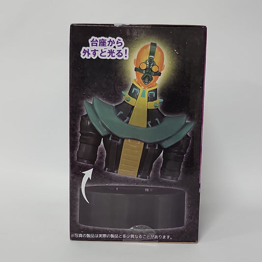 Yu-Gi-Oh! Duel Monsters – Jinzo (Psycho Shocker) Figure Light