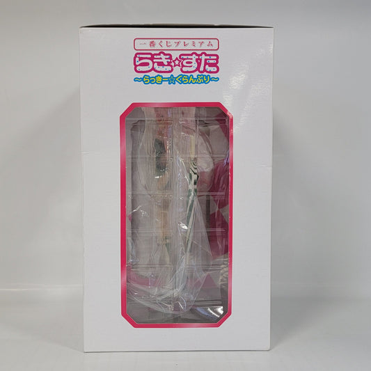 Limited - Lucky Star Takara Miyuki Premium Figure