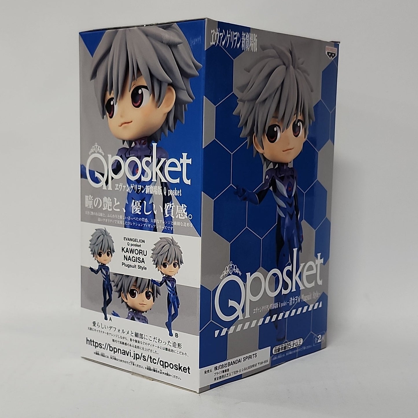Neon Genesis Evangelion – Kaworu Nagisa Plugsuit Style Qposket Figure (Ver. B)
