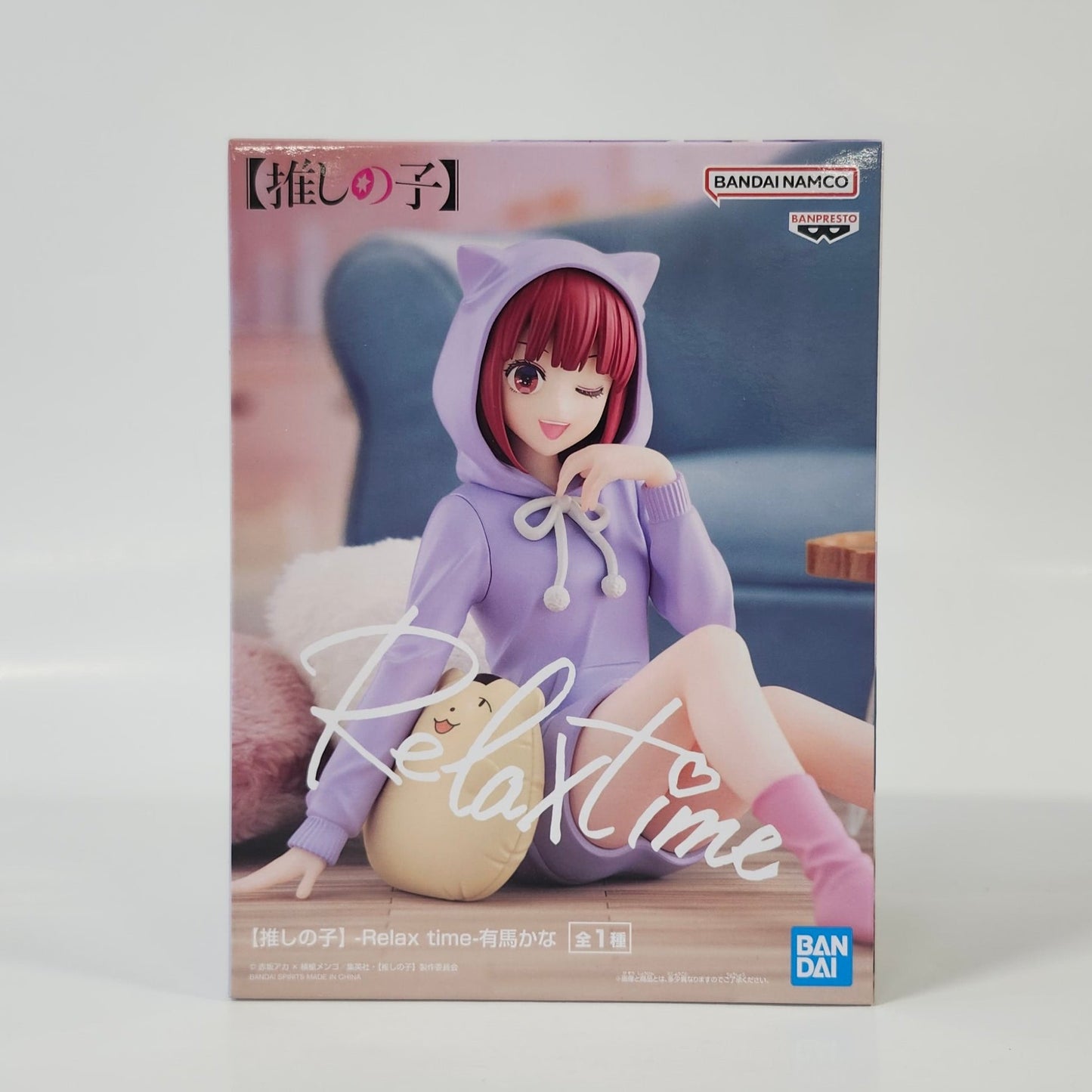 Oshi no ko - Relax time - Kana Arima figure