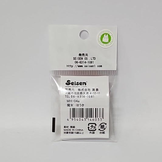 Kiki’s Delivery Service – Kiki Flying Metal Pin