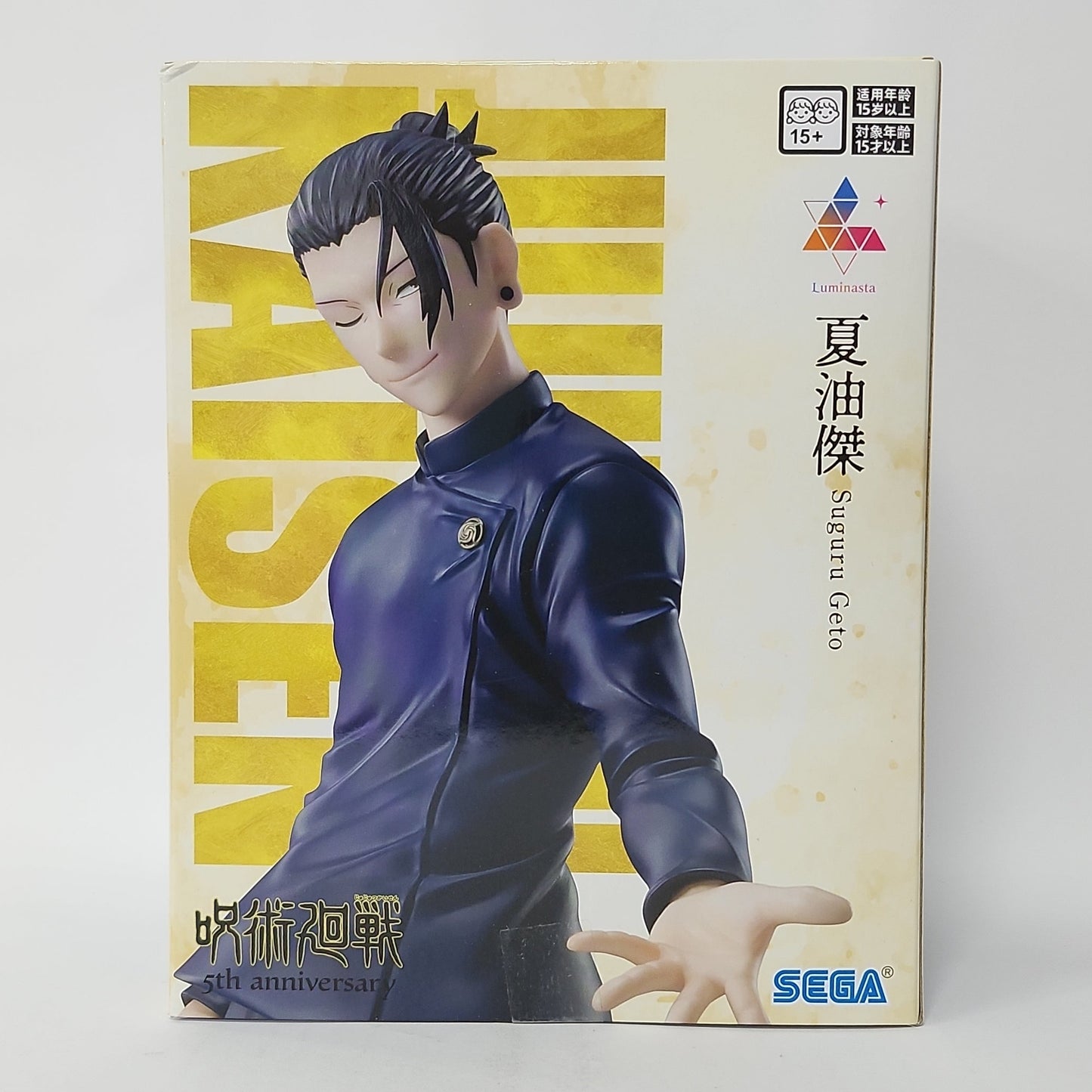 Jujutsu Kaisen – Suguru Geto Luminasta Figure
