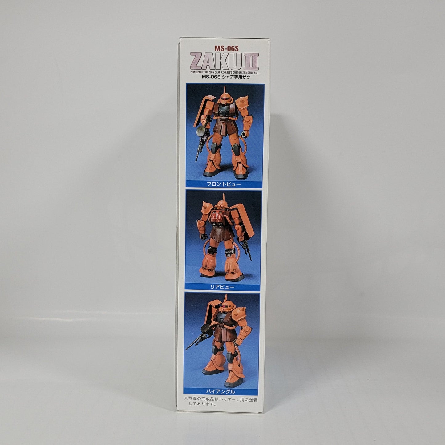 MS-06S Zaku II (Char Aznable Custom) FG-02 First Grade 1/144 Model Kit