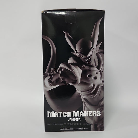 Dragon Ball Z – Janemba MATCH MAKERS Figure