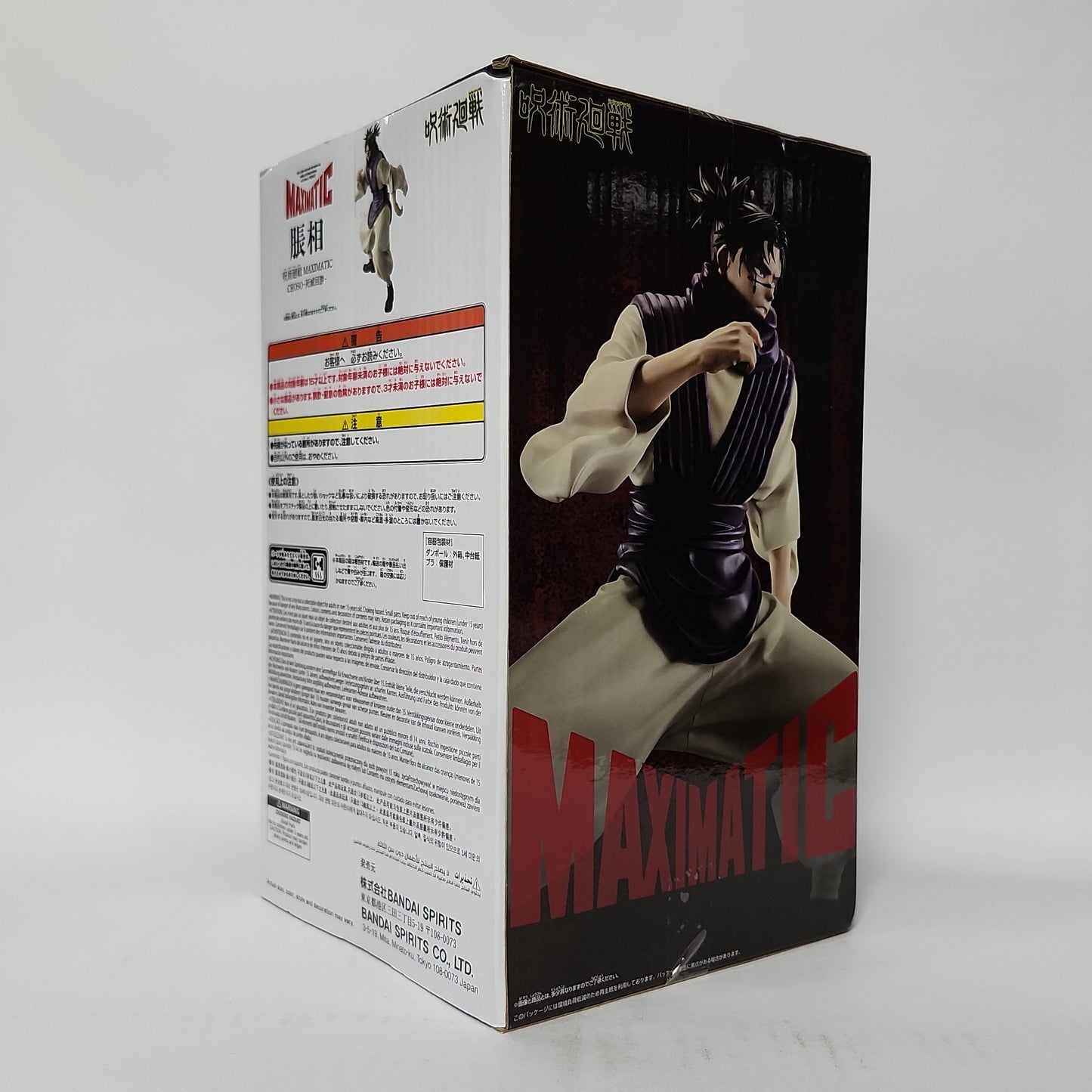 Jujutsu Kaisen – Choso Maximatic Figure (Battle Pose Ver.)