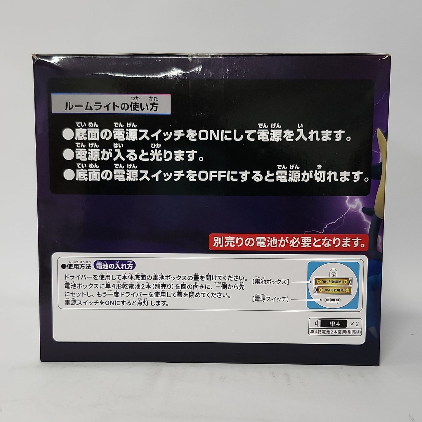 One Piece – Kaido Room Light