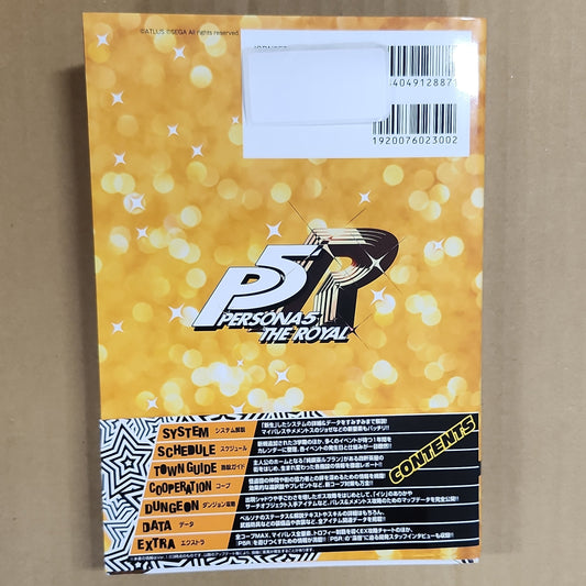Persona 5 Royal – Official Complete Guide Strategy Book