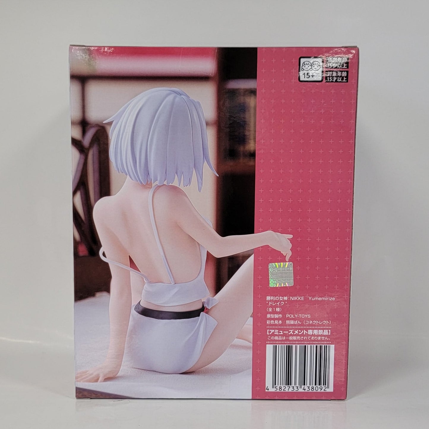 Goddess of Victory: Nikke - Drake - Yumemirize Figure