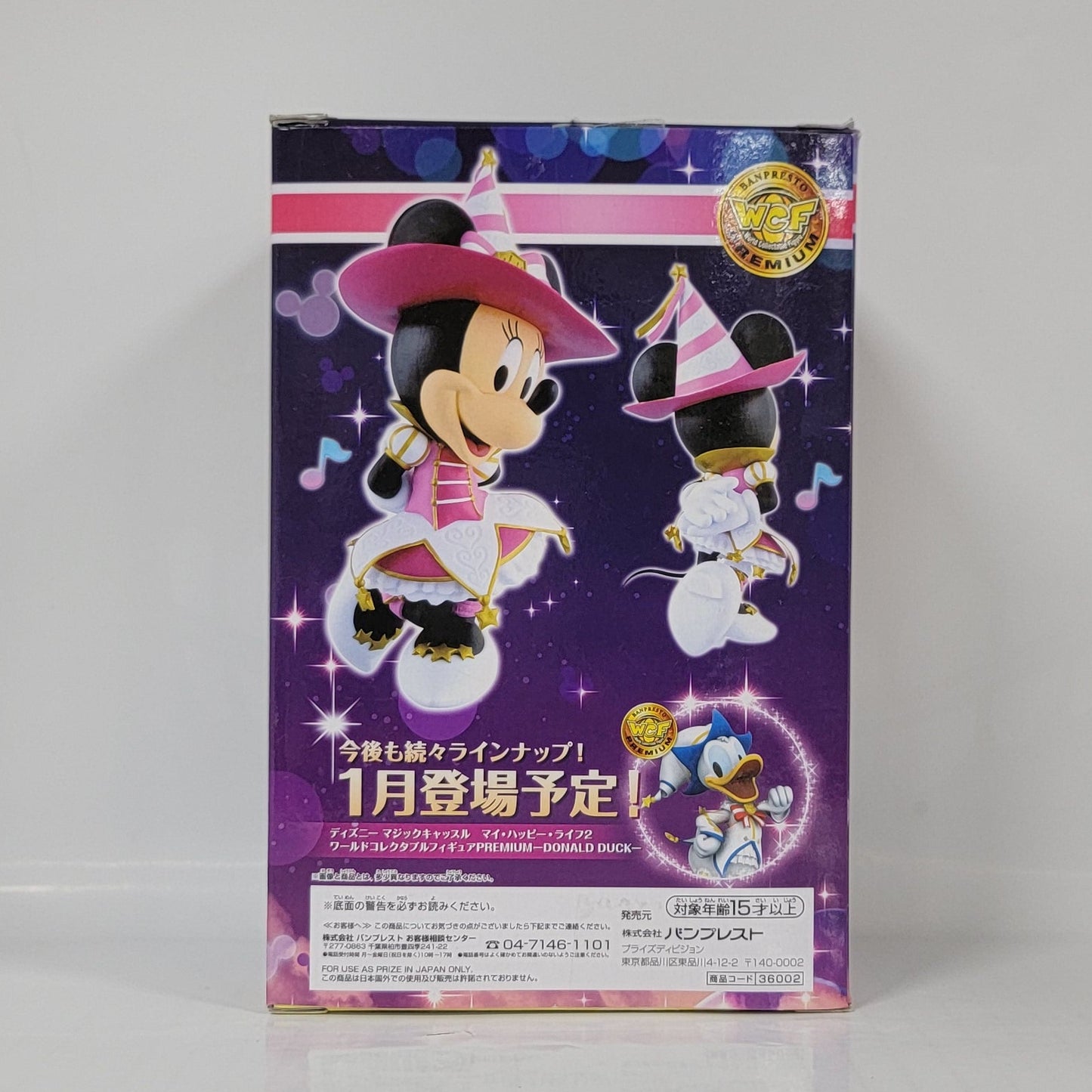 Disney Lovers Moments Minnie Mouse Figure – The Little Whirlwind