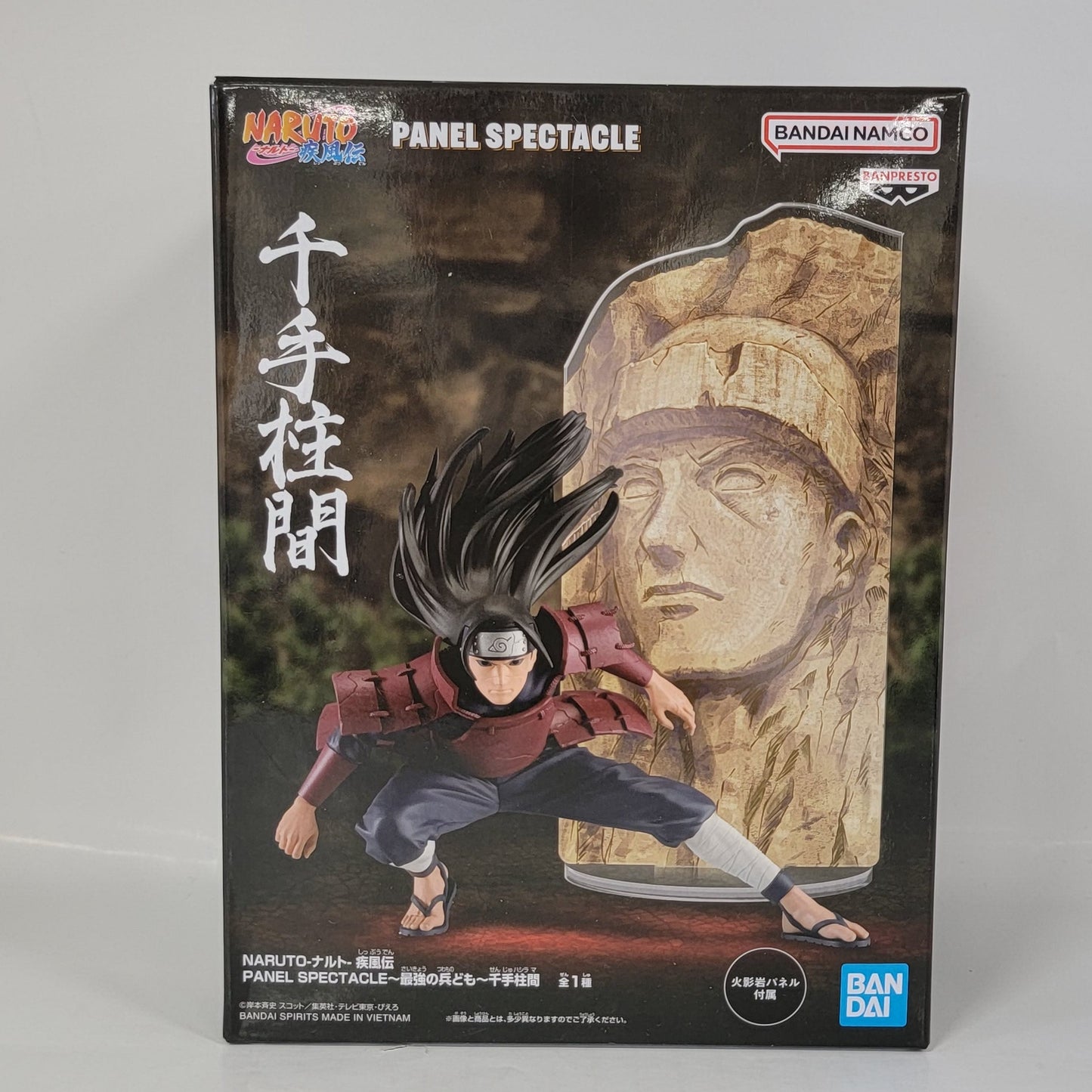 Naruto - Panel Spectacle Ver. Senju Hashirama Figure
