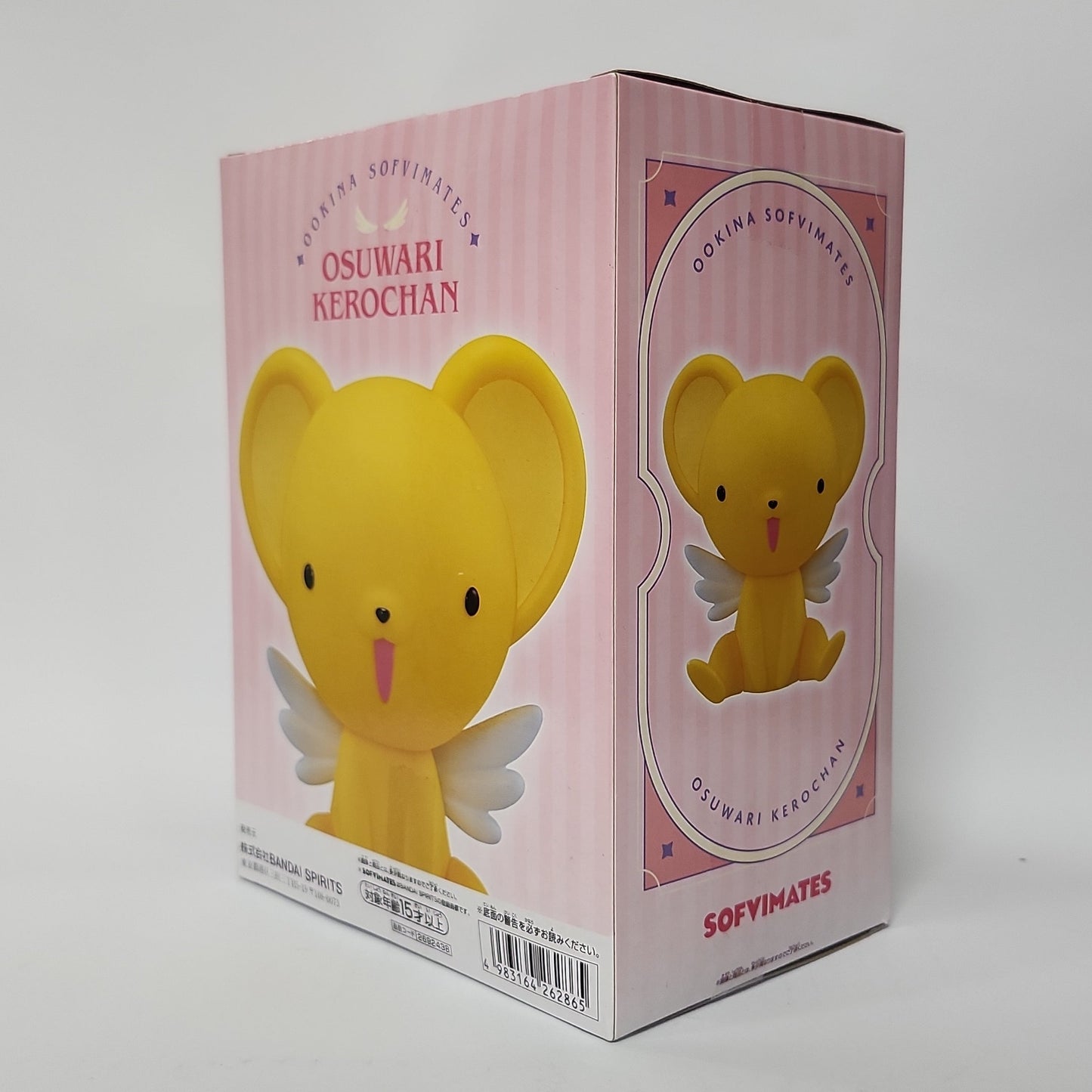 Cardcaptor Sakura – Kero-chan Sofvimates Figure