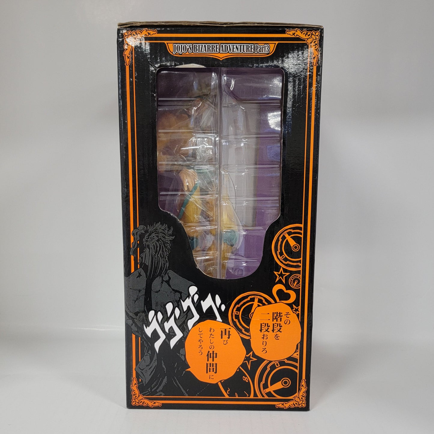 JoJo’s Bizarre Adventure - DIO Stardust Crusaders Figure “Black Side” Ver.